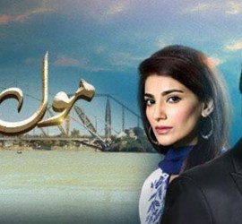 Faysal Quraishi’s Mol Emerges as a Winner!