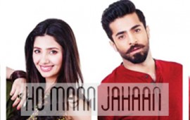 Ho Mann Jahaan - Poster Revealed