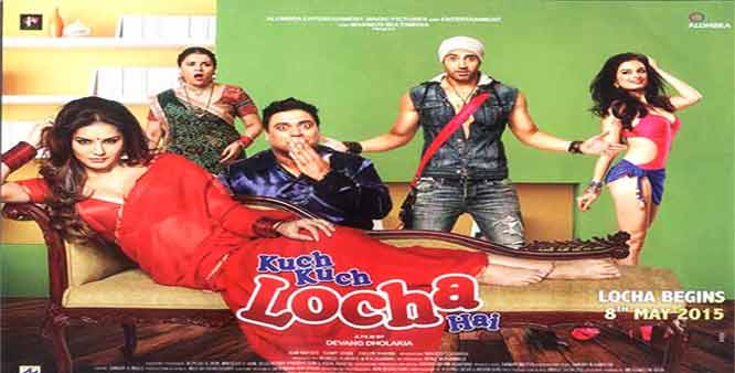 - kuch kuch locha hai