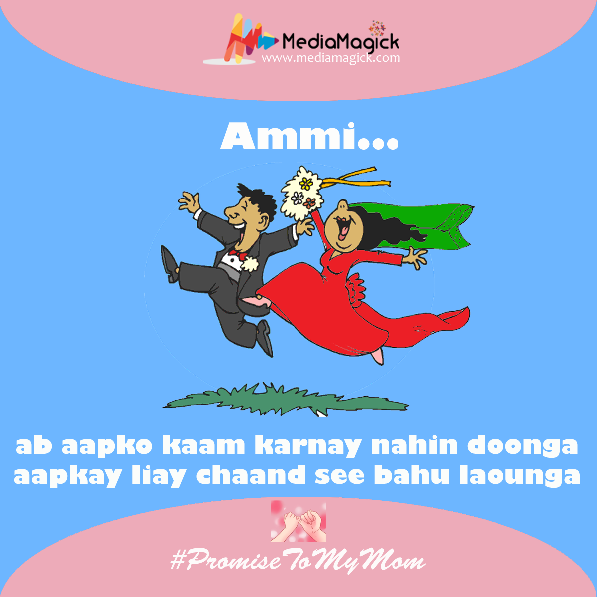 bahu