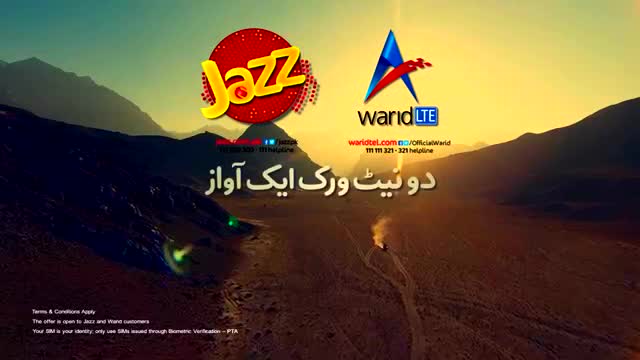Dou Network Aik Awaz
