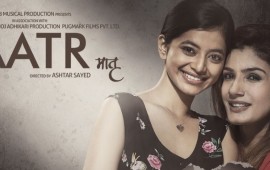 maatr trailer release