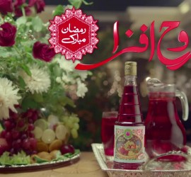 TVC Which Touches Your Heart – Rooh Afza Ramzan Mubarak