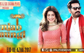 punjab-nahi-jaungi-trailer-review-mediamagick
