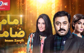 Imam-Zamin-Pakistani-Drama