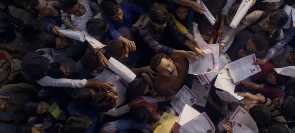 Cheat India 3