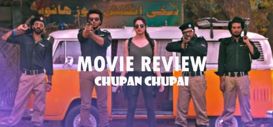 Chupan Chupai Pakistani FIlm