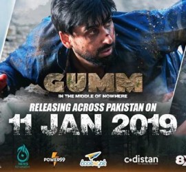GUMM – Where Originality Is Lost