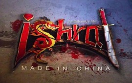 ishrat-made-in-china-mohib-mirza-teaser