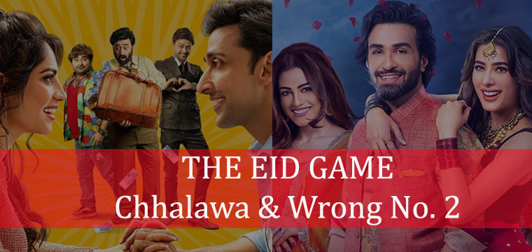 Chhalawa-Wrong-no-2