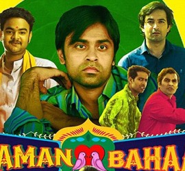 Chaman Bahaar – Beautifully Crafted, Smartly Executed