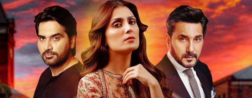 Meray paas tum ho drama review 1