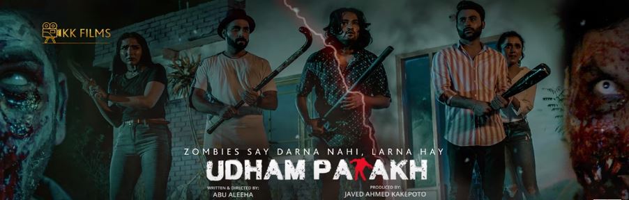 Udham Patakh Trailer a