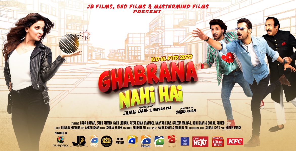 Ghabrana Nahi Hai full movie