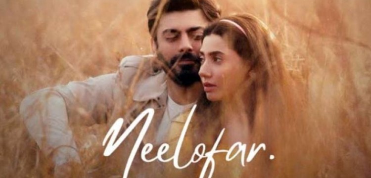 Neelofar – A Beautiful Frame Wrapped Around an Empty Core
