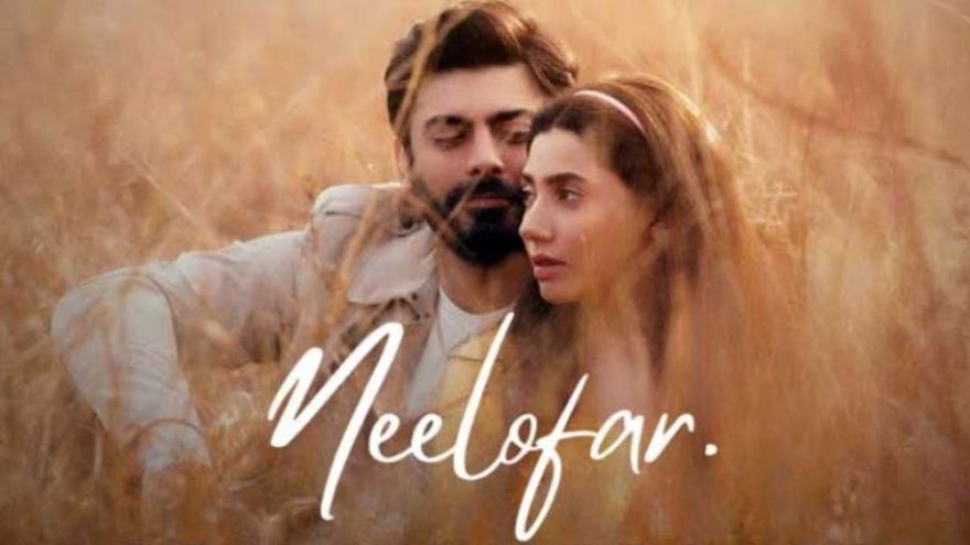 Neelofar the movie